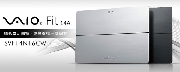 SONY VAIO Fit 14A  筆記型電腦